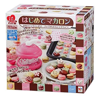 ハッピーキッチンカフェ はじめてマカロン