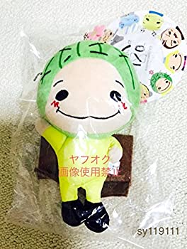 コンビニ受取対応商品 Hey Say Jump 知念侑李 さぼねん ぬいぐるみマスコット Io 17 グッズ 全日本送料無料 Gsmplanejados Com Br コンビニ受取対応商品 Hey Say Jump 知念侑李 さぼねん ぬいぐるみマスコット Io 17 グッズ 全日本送料無料 Gsmplanejados Com Br