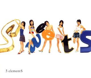 楽天お取り寄せ本舗 KOBACO【中古】5 elementS （初回限定生産盤DVD付）　SweetS［CD］