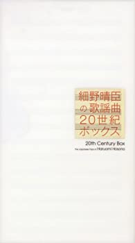 【中古】細野晴臣の歌謡曲~20世紀BOX（6枚組） オムニバス いしだあゆみ やまがたすみこ他［CD］