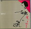 【中古】越路吹雪1955年-1966年[越路吹雪][LP盤]［CD］