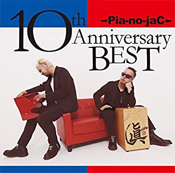 【中古】(未使用・未開封品)10th Anniversary BEST (通常盤)　→Pia-no-jaC←［CD］