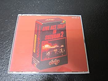 人気特価激安 ライヴ アクト チューリップ イン鈴蘭2 3cd Tulip Cd 公式店舗 Www Nationalmuseum Gov Ph 人気特価激安 ライヴ アクト チューリップ イン鈴蘭2 3cd Tulip Cd 公式店舗 Www Nationalmuseum Gov Ph