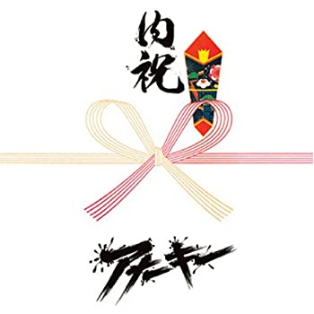 楽天お取り寄せ本舗 KOBACO【中古】アナーキーBOX「内祝」（13CD+3DVD） [CD]　ANARCHY 、 亜無亜危異