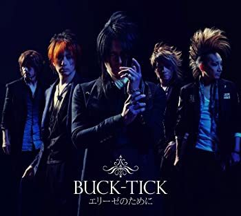 【中古】(非常に良い)エリーゼのために(限定盤)　BUCK-TICK [CD]