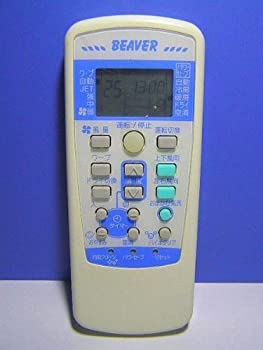【中古】ビーバー エアコンリモコン RKX502A001M