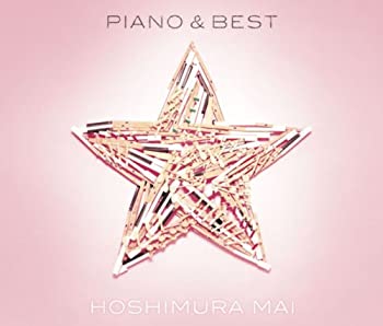 【中古】(未使用・未開封品)PIANO&BEST(初回生産限定盤)(DVD付) 星村麻衣［CD］