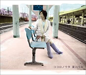 Pop JAPANizu - 【中古】(未使用・未開封品)ココロノウタ(初回限定盤)(DVD付) 夏川りみ［CD］