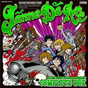 【中古】(非常に良い)Janne Da Arc MAJOR DEBUT 10th ANNIVERSARY COMPLETE BOX【初回限定生産】 ジャンヌダルク［CD］