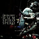 【中古】(非常に良い)DUM SPIRO SPERO(完全生産限定盤)(DVD付) DIR EN GREY［CD］