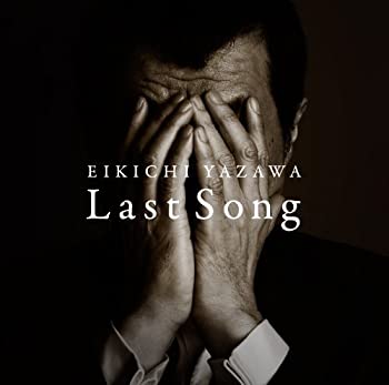 【中古】(未使用・未開封品)Last Song 初回限定盤 矢沢永吉［CD］