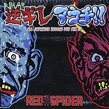 【中古】逆ギレ・アウチ!!(初回限定盤)(DVD付) RED SPIDER［CD］