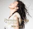 【中古】(非常に良い)Premium Ivory -The Best Songs Of All Time-(初回限定盤)(2CD DVD)(UHQ-CD仕様) 今井美樹 CD