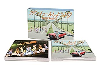 【中古】(未使用・未開封品)アバンチュールしようよ(プレミアムBOX限定生産盤)([CD+DVD]+[LIVE DVD]) 清 竜人25 [CD]