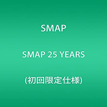 【中古】(未使用 未開封品)SMAP 25 YEARS (初回限定仕様) CD