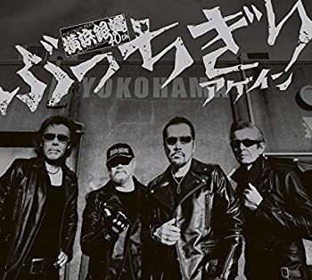 注目の ぶっちぎりアゲイン 初回限定 薫 狼琉盤 2cd Dvd 横浜銀蝿40th Cd 高い品質 Ariun Mn 注目の ぶっちぎりアゲイン 初回限定 薫 狼琉盤 2cd Dvd 横浜銀蝿40th Cd 高い品質 Ariun Mn