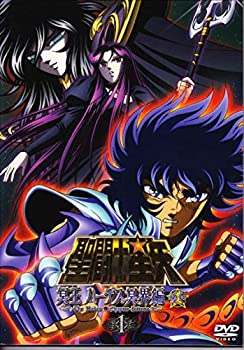 【中古】(非常に良い)聖闘士星矢 冥王ハーデス冥界編 後章1 DVD (第1話「神罰グレイテスト・エクリップス」、第2話「一輝慟哭の拳」収録)