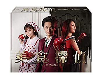 【中古】美食探偵 明智五郎 [Blu-ray BOX]