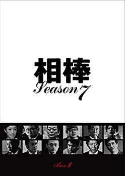 【中古】相棒 season7 DVD-BOX II