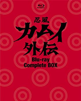 楽天お取り寄せ本舗 KOBACO【中古】（非常に良い）忍風 カムイ外伝 Blu-ray Complete BOX （TVアニメ全26話+劇場版「カムイ外伝 月日貝の巻」完全収録/6枚組）