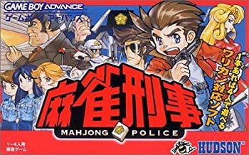 【中古】麻雀刑事 MAHJONG POLICE［GAMEBO