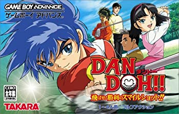 【中古】(未使用・未開封品)DAN DOH 