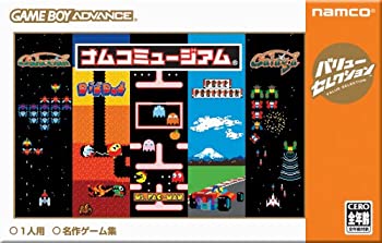 【中古】バリューセレクション ナムコミュージアム［GAMEBOY ADVANCE］