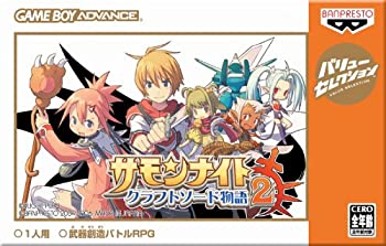 【中古】バリューセレクション サモンナイト クラフトソード物語2［GAMEBOY ADVANCE］