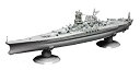 【中古】(非常に良い)フジミ模型 1/500 戦艦 大和 終焉型 BATTLESHIP［プラモデル］【メーカー名】フジミ模型(FUJIMI)【メーカー型番】BATTLESHIP【ブランド名】フジミ模型(FUJIMI)【商品説明】フジミ模型 1/500 戦艦 大和 終焉型 BATTLESHIP［プラモデル］当店では初期不良に限り、商品到着から7日間は返品を 受付けております。お問い合わせ・メールにて不具合詳細をご連絡ください。【重要】商品によって返品先倉庫が異なります。返送先ご連絡まで必ずお待ちください。連絡を待たず会社住所等へ送られた場合は返送費用ご負担となります。予めご了承ください。他モールとの併売品の為、完売の際はキャンセルご連絡させて頂きます。中古品の商品タイトルに「限定」「初回」「保証」「DLコード」などの表記がありましても、特典・付属品・帯・保証等は付いておりません。電子辞書、コンパクトオーディオプレーヤー等のイヤホンは写真にありましても衛生上、基本お付けしておりません。※未使用品は除く品名に【import】【輸入】【北米】【海外】等の国内商品でないと把握できる表記商品について国内のDVDプレイヤー、ゲーム機で稼働しない場合がございます。予めご了承の上、購入ください。掲載と付属品が異なる場合は確認のご連絡をさせて頂きます。ご注文からお届けまで1、ご注文⇒ご注文は24時間受け付けております。2、注文確認⇒ご注文後、当店から注文確認メールを送信します。3、お届けまで3〜10営業日程度とお考えください。4、入金確認⇒前払い決済をご選択の場合、ご入金確認後、配送手配を致します。5、出荷⇒配送準備が整い次第、出荷致します。配送業者、追跡番号等の詳細をメール送信致します。6、到着⇒出荷後、1〜3日後に商品が到着します。　※離島、北海道、九州、沖縄は遅れる場合がございます。予めご了承下さい。お電話でのお問合せは少人数で運営の為受け付けておりませんので、お問い合わせ・メールにてお願い致します。営業時間　月〜金　11:00〜17:00★お客様都合によるご注文後のキャンセル・返品はお受けしておりませんのでご了承ください。