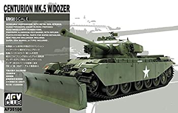 【中古】AFVクラブ 1/35 イギリス陸軍 センチュリオンMk.5 ドーザー付タイプ プラモデル FV35106