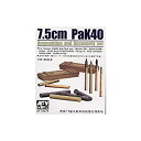 yÁzAFVNu 1/35 PAK40 75mmΐԖC Ce & eZbg vf