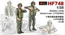 【中古】AFVクラブ 1/35 中華民國海軍陸戦隊 LVTH6火力支援車クルー 2体入 レジンキット HF748