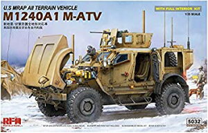 【中古】ライフィールドモデル 1/35 アメリカ陸軍 M-ATV M1240A1 プラモデル RFM5032