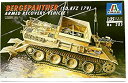 【中古】(非常に良い)タミヤ イタレリ 285 1/35 ドイツ戦車回収車ベルゲパンサー プラモデル