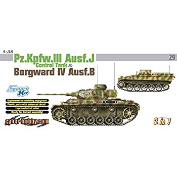 WW.II ドイツ軍 III号戦車J型 極初期/初期生産型 (2 in1