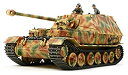 【中古】(未使用・未開封品)タミヤ 1/35 ミリタリーミニチュアシリーズ No.325 ドイツ陸軍 重駆逐戦車 エレファント プラモデル 35325(3)