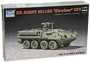 yÁzTrumpeter 1/72 Stryker ICV Light Armored Vehicle sAi Model kit