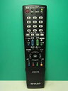 【中古】シャープ テレビリモコン GA995WJSA(2)