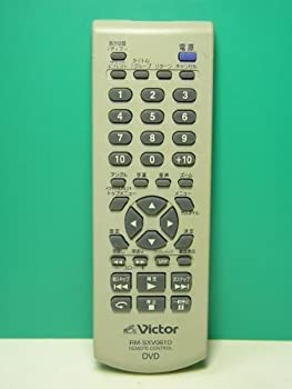 【中古】ビクター DVDリモコン RM-SXV061D