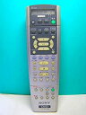 【中古】ソニー DVDリモコン RMT-D209J