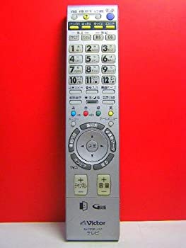 【中古】(非常に良い)ビクター テレビリモコン RM-C2300 LH LC