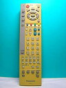 【中古】パナソニック テレビリモコン TNQE243-1(2)