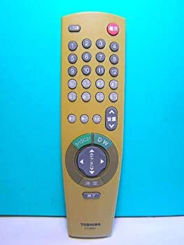 【中古】(非常に良い)東芝 テレビリモコン CT-9957(2)