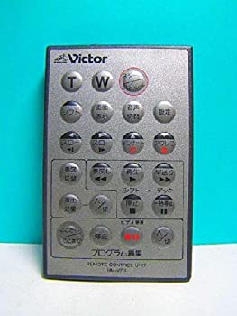 【中古】ビクター ビデオカメラリモコン RM-V711
