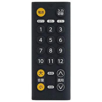 【中古】(未使用 未開封品)ツインバード 汎用テレビリモコン防水型WR-JF01Bブラック