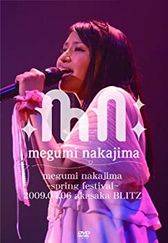 高い素材 中島 愛 Megumi Nakajima Dvd 肌触りがいい Nwt Kw Com 高い素材 中島 愛 Megumi Nakajima Dvd 肌触りがいい Nwt Kw Com