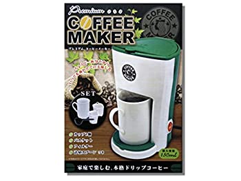 【中古】(非常に良い)プレミアム コーヒーメーカー