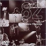 yÁz82{كRT[g lB̃nCLO [DVD] gcY