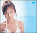 【中古】(非常に良い)U-ka saegusa IN db FILM COLLECTION VOL.1 -SHOCKING BLUE- [DVD] 三枝夕夏 IN db