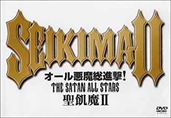 【中古】オール悪魔総進撃! THE SATAN ALL STARS [DVD] 聖飢魔II